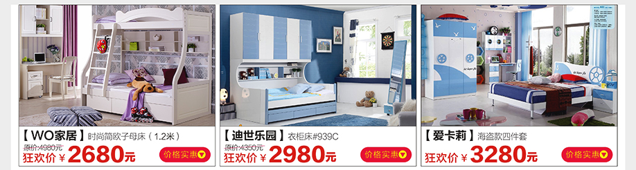 WO家居,迪世乐园,爱卡莉,光辉家居南岗店,广州家具卖场,家具网上商城